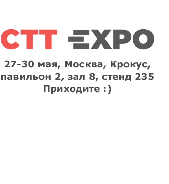 CTT 2025
